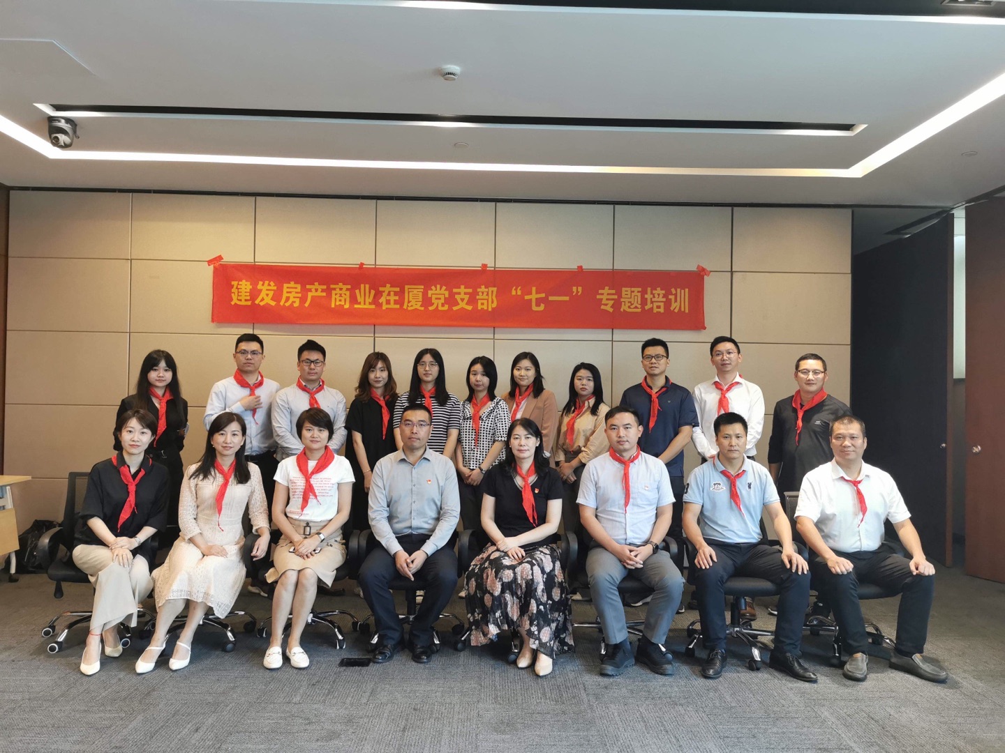 以(yi)紅(hong)色憶初心 傳(chuan)承(cheng)長(zhang)征精(jīng)神——建(jian)髮(fa)房産(chan)商(shang)業在(zai)廈黨支部(bu)組織開展(zhan)《重(zhong)走(zou)長(zhang)征路》專(zhuan)題培訓活動(dòng)