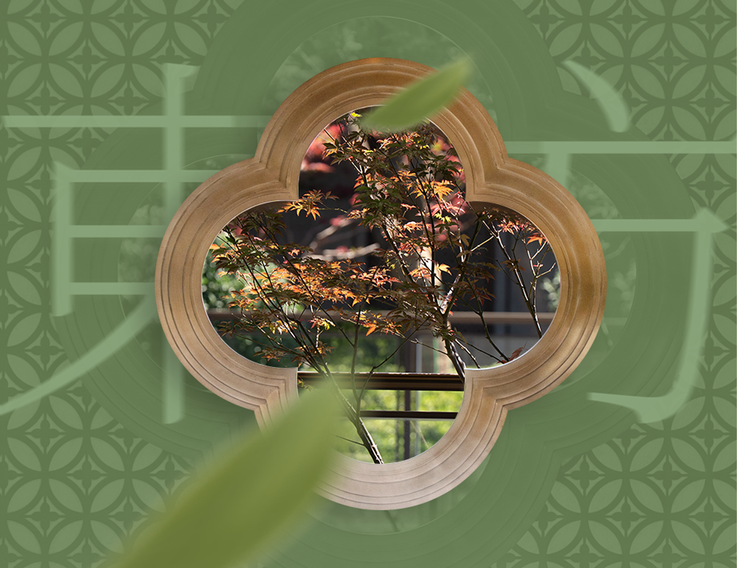 「建(jian)識東方(fang)·髮(fa)獻大(da)美」第2期｜園林之(zhi)美：以(yi)東方(fang)智慧，尋生(sheng)活本(ben)真